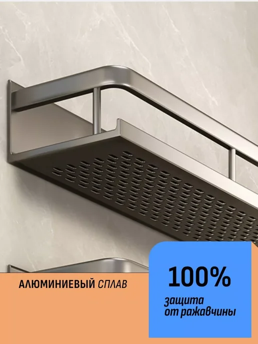 Шелфикс Комплект полок в ванну настенная без сверления органайзер, серый, фото 5