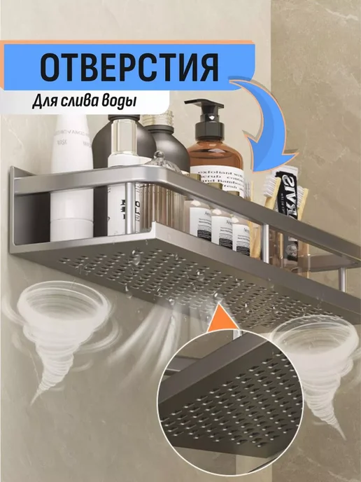 Шелфикс Комплект полок в ванну настенная без сверления органайзер, серый, фото 6