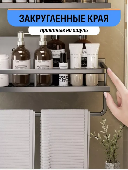 Шелфикс Комплект полок в ванну настенная без сверления органайзер, серый, фото 7
