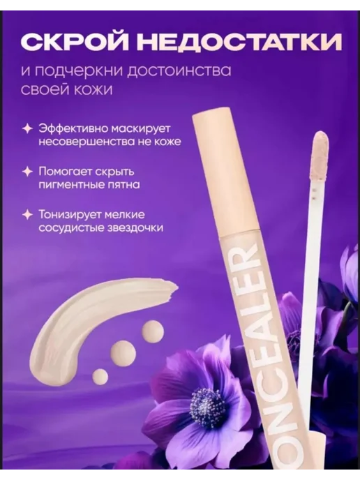Консилер для лица и глаз плотный корректор для макияжа 7в1, бежевый, фото 4
