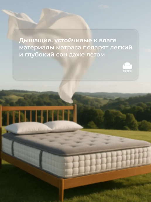 Топпер на диван ортопедический 160х200 см, 160x200 см, фото 4