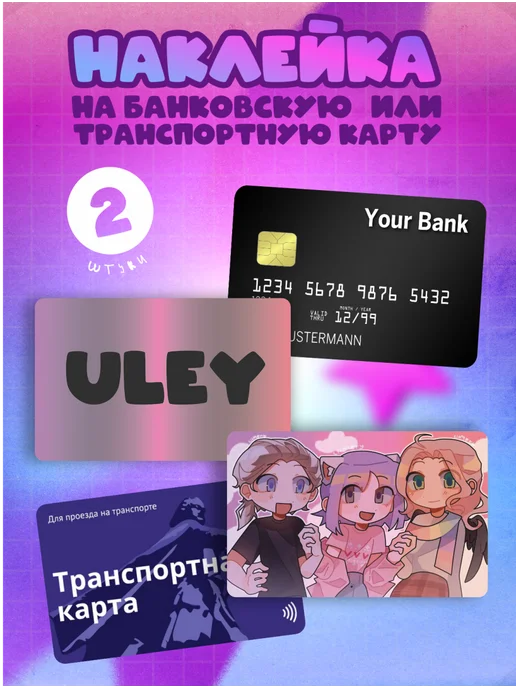 OK-REAL Набор канцелярии для школы Улей Roblox, 14 шт, фото 6