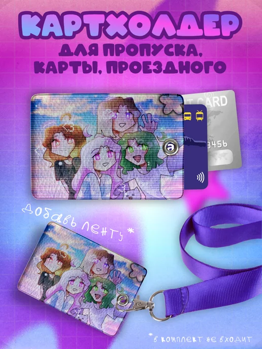 OK-REAL Набор канцелярии для школы Улей Roblox, 14 шт, фото 7
