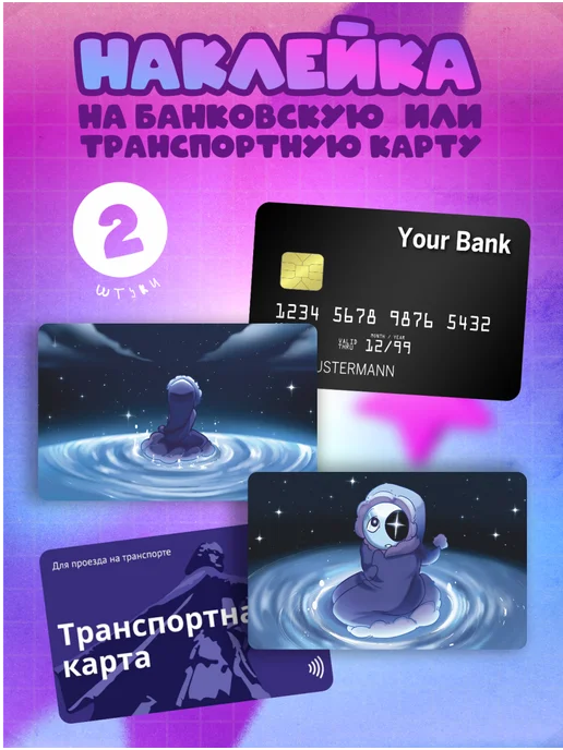 OK-REAL Набор канцелярии для школы Астро Мир денди, 14 шт, фото 6