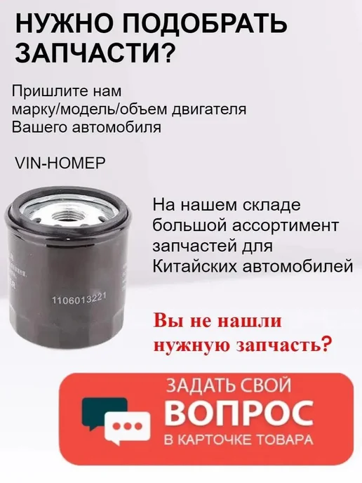 HOT-PARTS Пружина передней подвески Chery Tiggo, вариант, фото 2