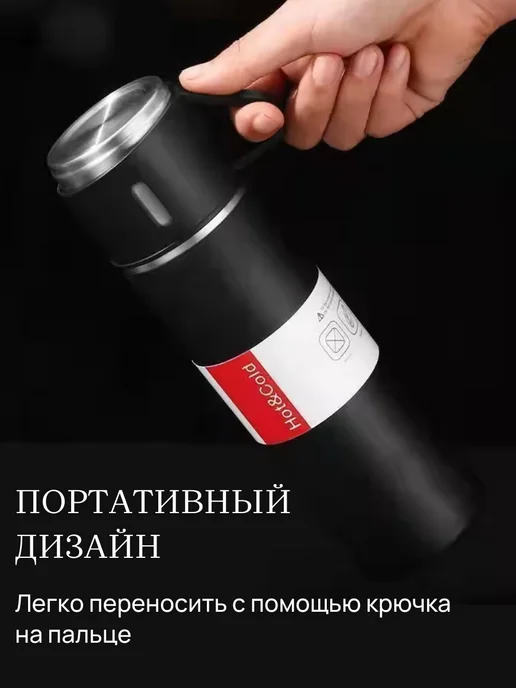 City-house Вакуумный термос с кружками набор посуды подарочный, черный, фото 4