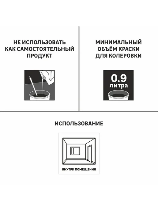 Колорант Luxens 0.9 л цвет розовый, 900 мл, розовый, фото 5