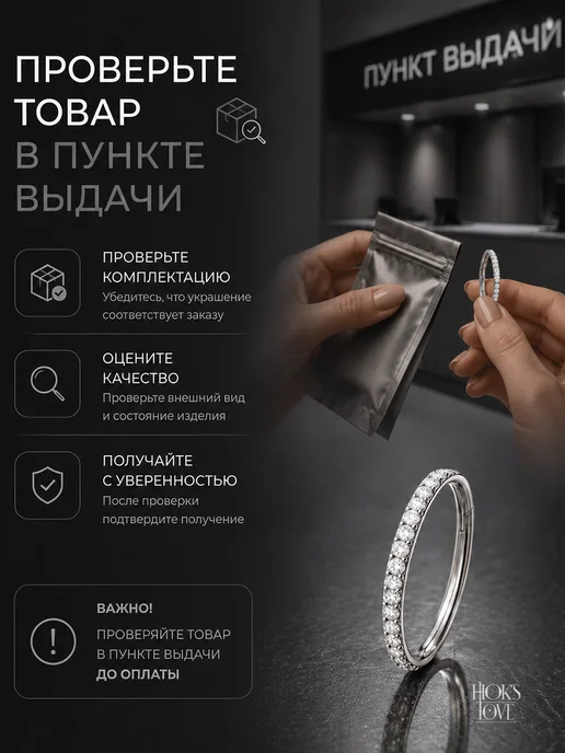 HOK'S LOVE Пирсинг кольцо лабрет титана серьга в ухо хеликс септум, титан, фото 7