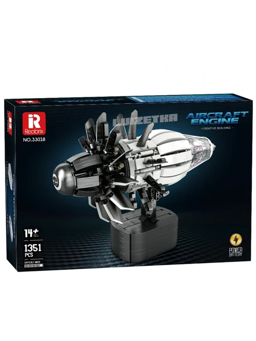 LEGO Конструктор Авиационный Двигатель с Мотором 1351 деталь, вариант