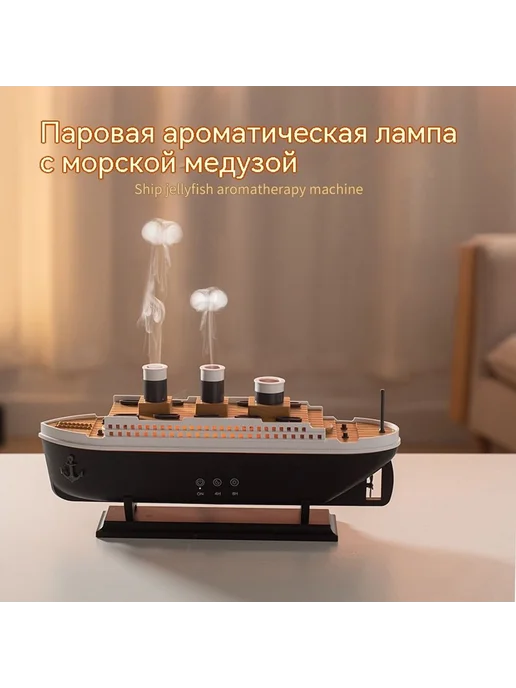 Увлажнитель Чёрный Европейский стандарт, черный, фото 2