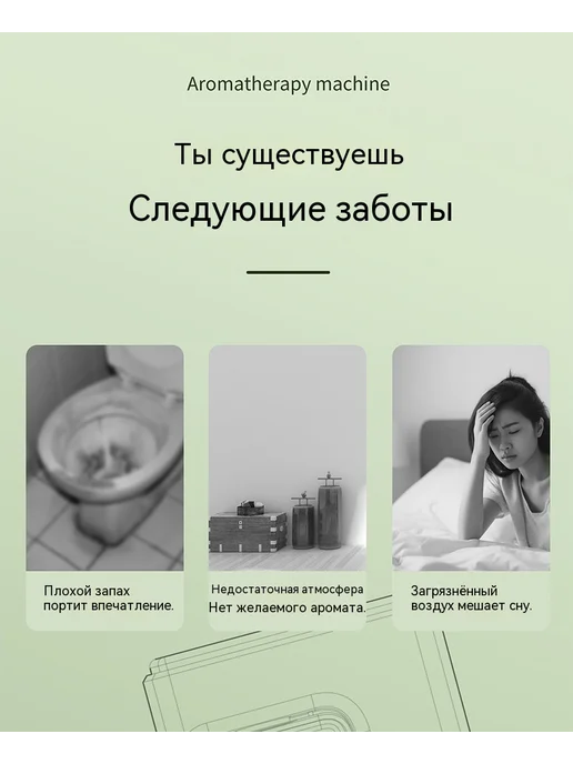 Ароматизер Хилтон, вариант, фото 8