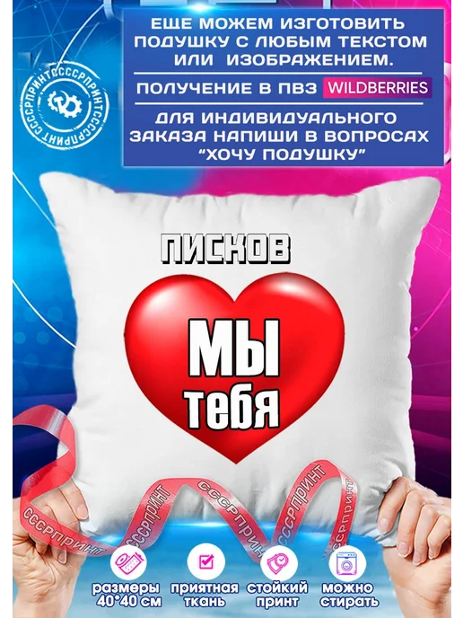 Ботокс еріндері бар порно көру Поклонскаяға ұшып бара жатыр