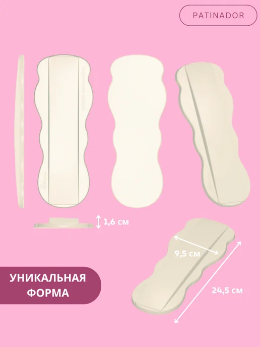 Patinador Спиннер для фигурного катания и отработки вращений, розовый, фото 3