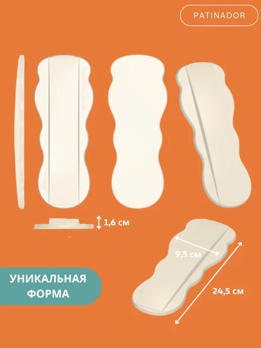 Patinador Спиннер для фигурного катания и отработки вращений, красный, фото 3