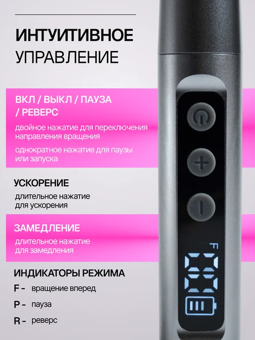 Dreamee Beauty Аппарат для маникюра и педикюра беспроводной, черный, фото 3