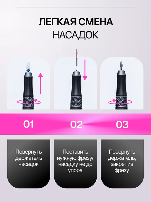 Dreamee Beauty Аппарат для маникюра и педикюра беспроводной, черный, фото 4