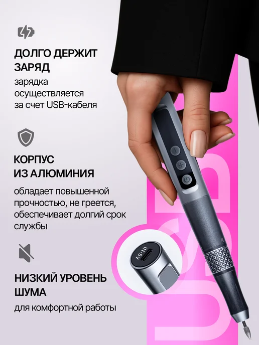 Dreamee Beauty Аппарат для маникюра и педикюра беспроводной, черный, фото 5
