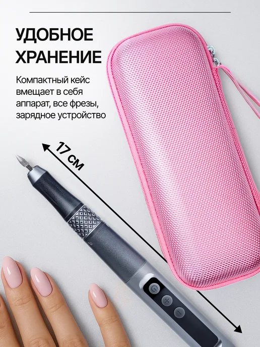 Dreamee Beauty Аппарат для маникюра и педикюра беспроводной, черный, фото 6