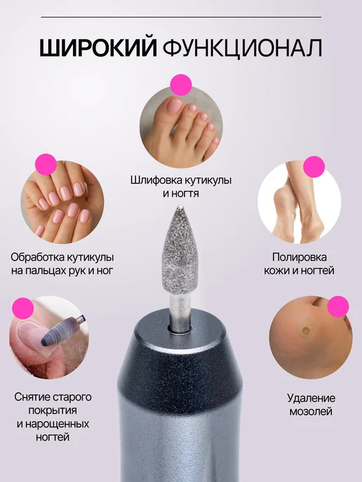 Dreamee Beauty Аппарат для маникюра и педикюра беспроводной, черный, фото 7