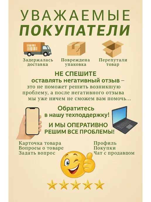 Тати86 Сетка для утюга глажки вещей марля, голубой, фото 8