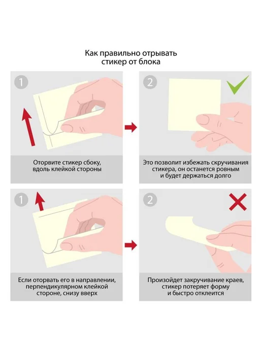 Attache Economy Бумага для заметок с клеевым краем 51x51 мм, 4 шт, фото 5