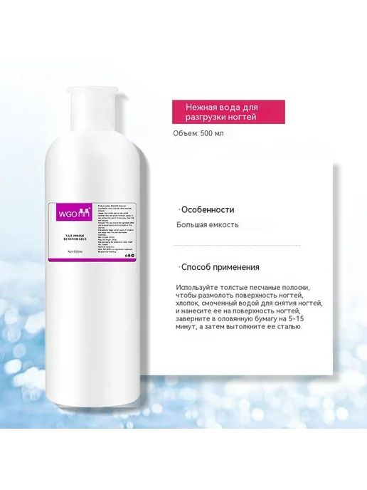 Жидкость для снятия лака 1000ML, 1000 мл, фото 4