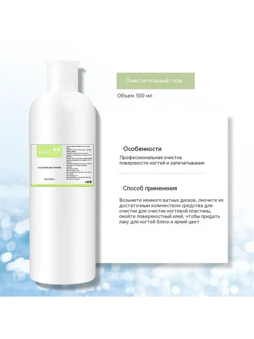 Жидкость для снятия лака 1000ML, 1000 мл, фото 5