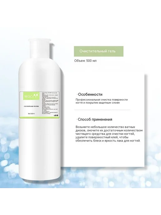 Жидкость для снятия лака 1000ML, 1000 мл, фото 7