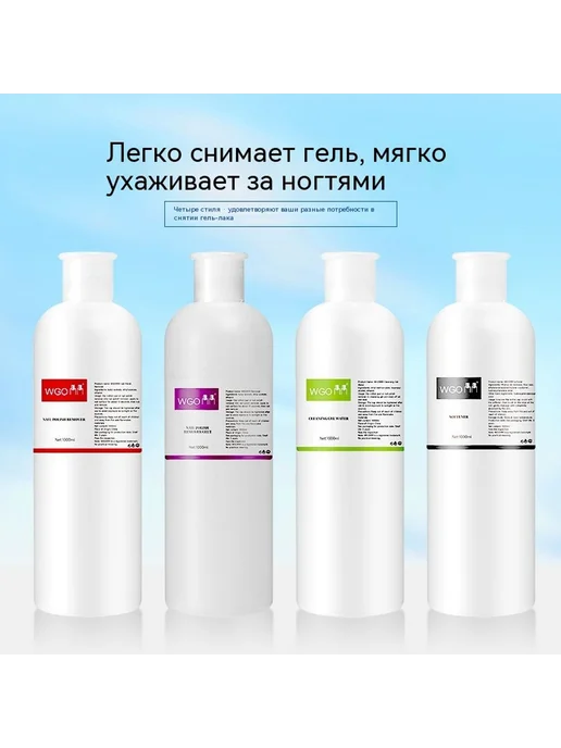 Жидкость для снятия лака 1000ML, 500 мл, фото 2