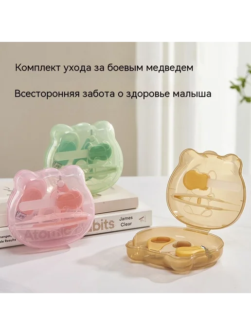 Нож для ногтей Набор из четырех частей, вариант, фото 3