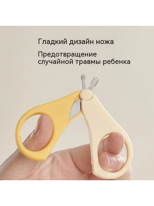 Нож для ногтей Набор из четырех частей, вариант, фото 5