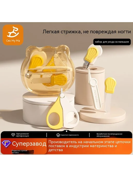 Нож для ногтей Лимонно-желтый, желтый, фото 2
