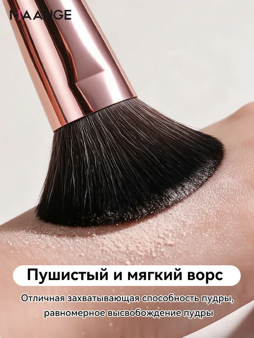 MAANGE набор кистей для макияжа 25 штук, черный, фото 2