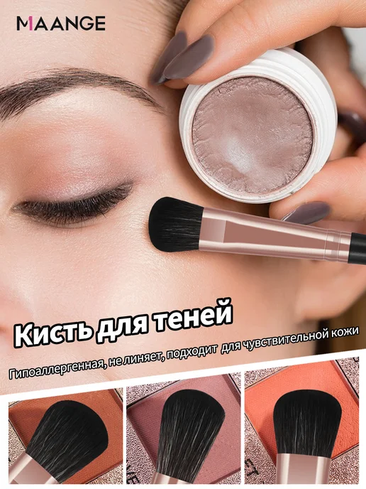 MAANGE набор кистей для макияжа 25 штук, черный, фото 4