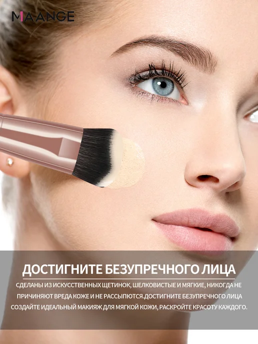MAANGE набор кистей для макияжа 25 штук, черный, фото 6
