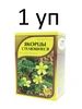 Якорцы стелющиеся, 50г, 1 уп ХОРСТ 524828397 купить за 433 ₽ в интернет‑магазине Wildberries