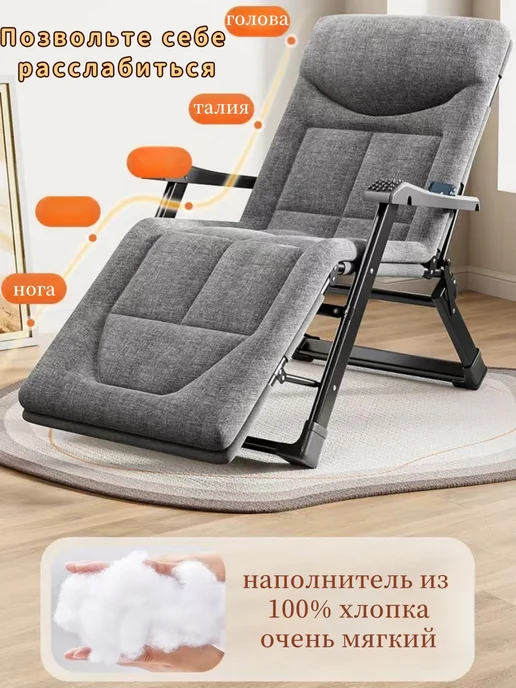 mircamping Кресло шезлонг складной для дачи отдыха, серый, фото 4