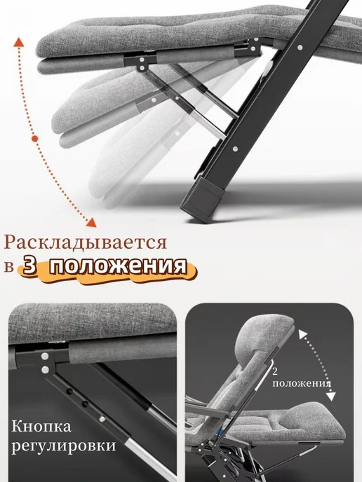 mircamping Кресло шезлонг складной для дачи отдыха, серый, фото 7