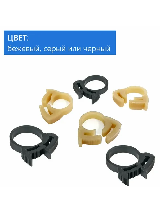 YCK Хомут шланга душевой кабины, пластиковый "Клипса", 1 шт, 1 шт, фото 7