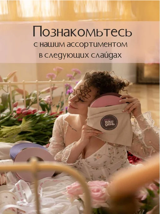 Про_ВашДень Лента атласная упаковочная с надписью с днем рождения, серый, фото 3