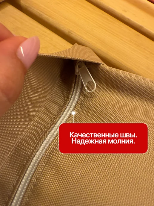 Подушка для Бани и сауны с влагостойким бежевым чехлос, бежевый, фото 6