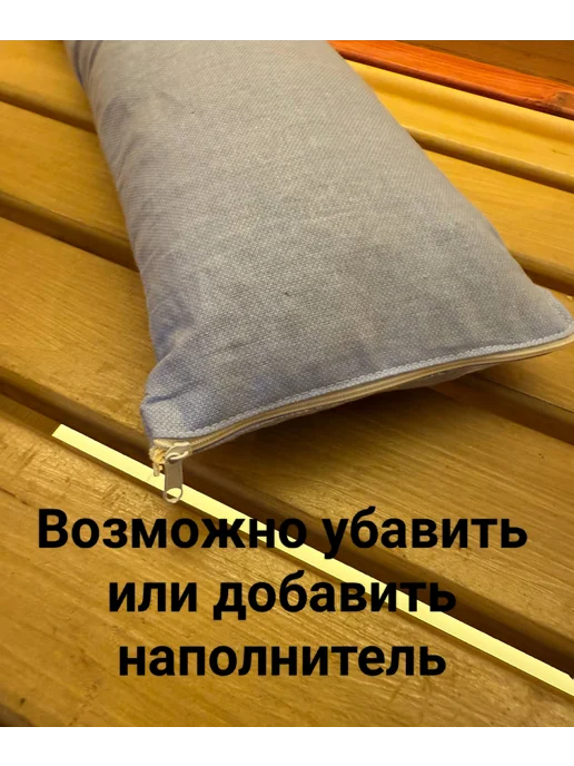 Подушка для Бани и сауны с влагостойким бежевым чехлос, бежевый, фото 7
