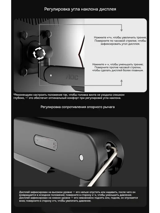AOC Кронштейн для монитора настольный 17-34", вариант, фото 7