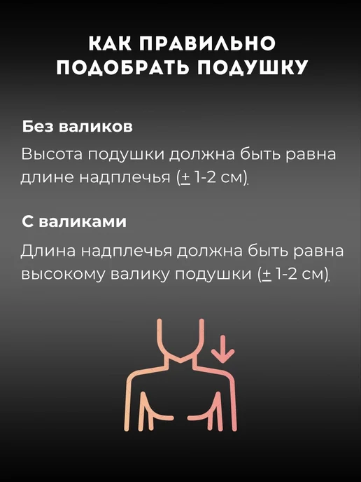 Здоровый сон - радость нового дня PREMIUM Подушка ортопедическая 35х50 с эффектом памяти, 35x50, фото 8