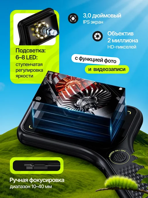 Сейдж Цифровой микроскоп для детей DMScope, вариант, фото 2