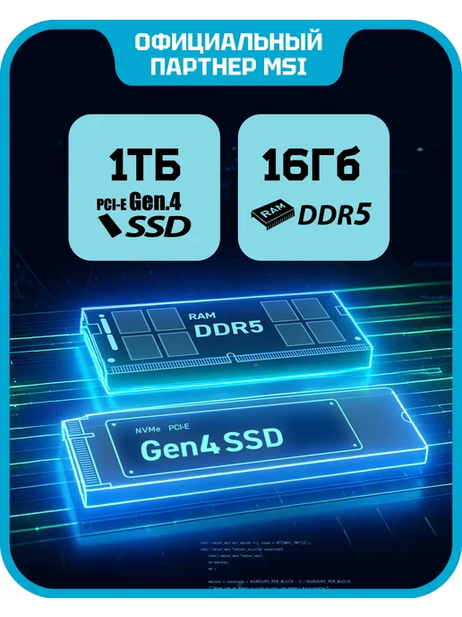 MSI Ноутбук игровой Vector A16 HX A8WHG-033XRU (9S7-15MM72-033), серый, фото 3