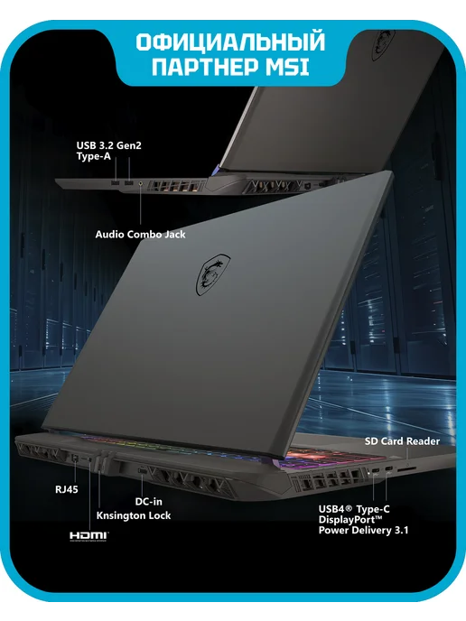 MSI Ноутбук игровой Vector A16 HX A8WHG-033XRU (9S7-15MM72-033), серый, фото 5