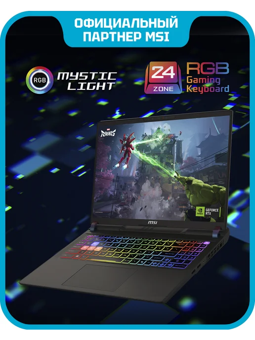MSI Ноутбук игровой Vector A16 HX A8WHG-033XRU (9S7-15MM72-033), серый, фото 7