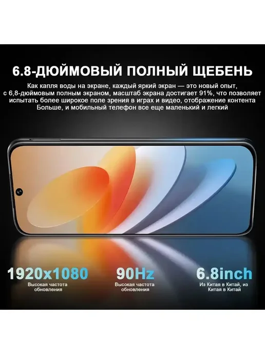 Смартфон TECHAURA P70 12/512 ГБ, синий, фото 3