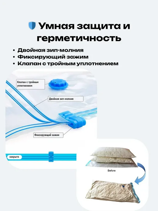 ELKA4kul Пакеты вакуумные для хранения вещей с насосом, белый, фото 3
